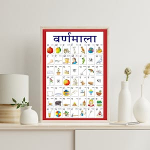 Hindi Varnmala - Mi primer cuadro mural de aprendizaje temprano: para preescolar, jardín de infantes, guardería y educación en el hogar