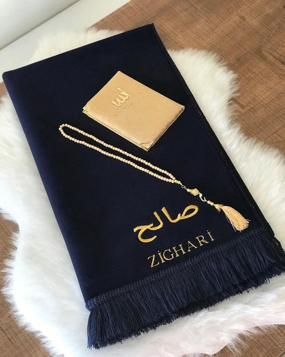 Personalized Prayer Rug Set Islamic Gift Set Prayer Mat Eid Etsy