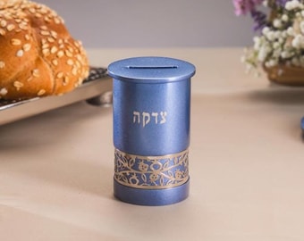 Yair Emanuel Modern Anodized Aluminum Tzedakah Box - Jewish Charity Box for Giving and Acts of Kindness - Judaica art for Home and Synagogue