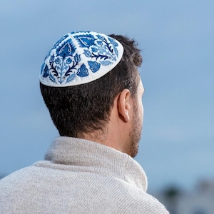 Yair Emanuel Kippah for Men - Oriental Yamulke with Premium Silk Embroidered Pattern - 7.5 inch -Modern aesthetic Kippah for Jewish Weddings