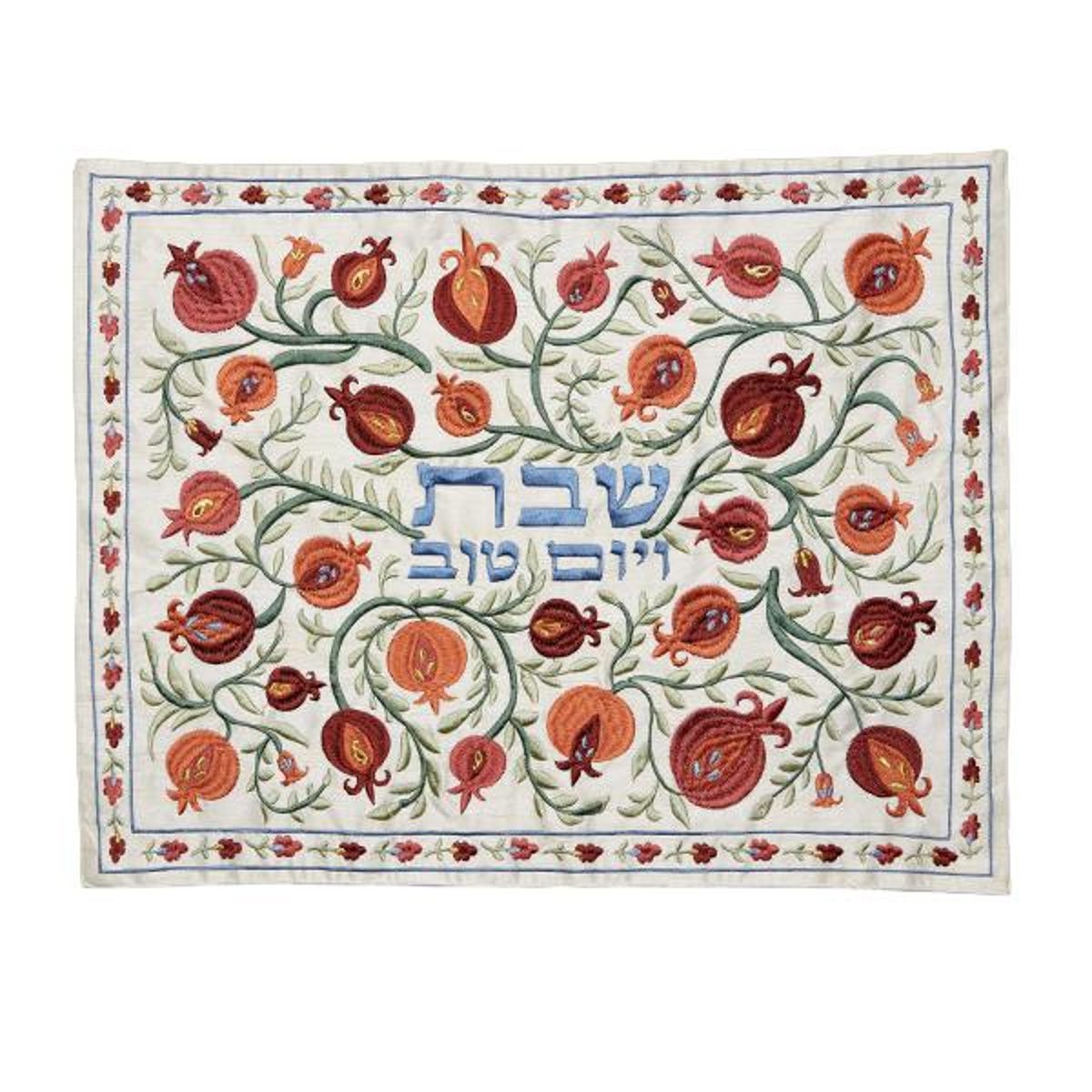 Yair Emanuel Challah Cover Silk Embroidered Birds Pomegranates - Shabbat and Yom Tov - Etsy