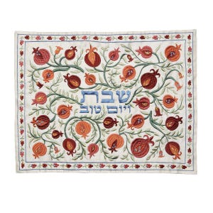 Yair Emanuel Challah Cover Silk Embroidered Birds Pomegranates -  Shabbat and Yom Tov