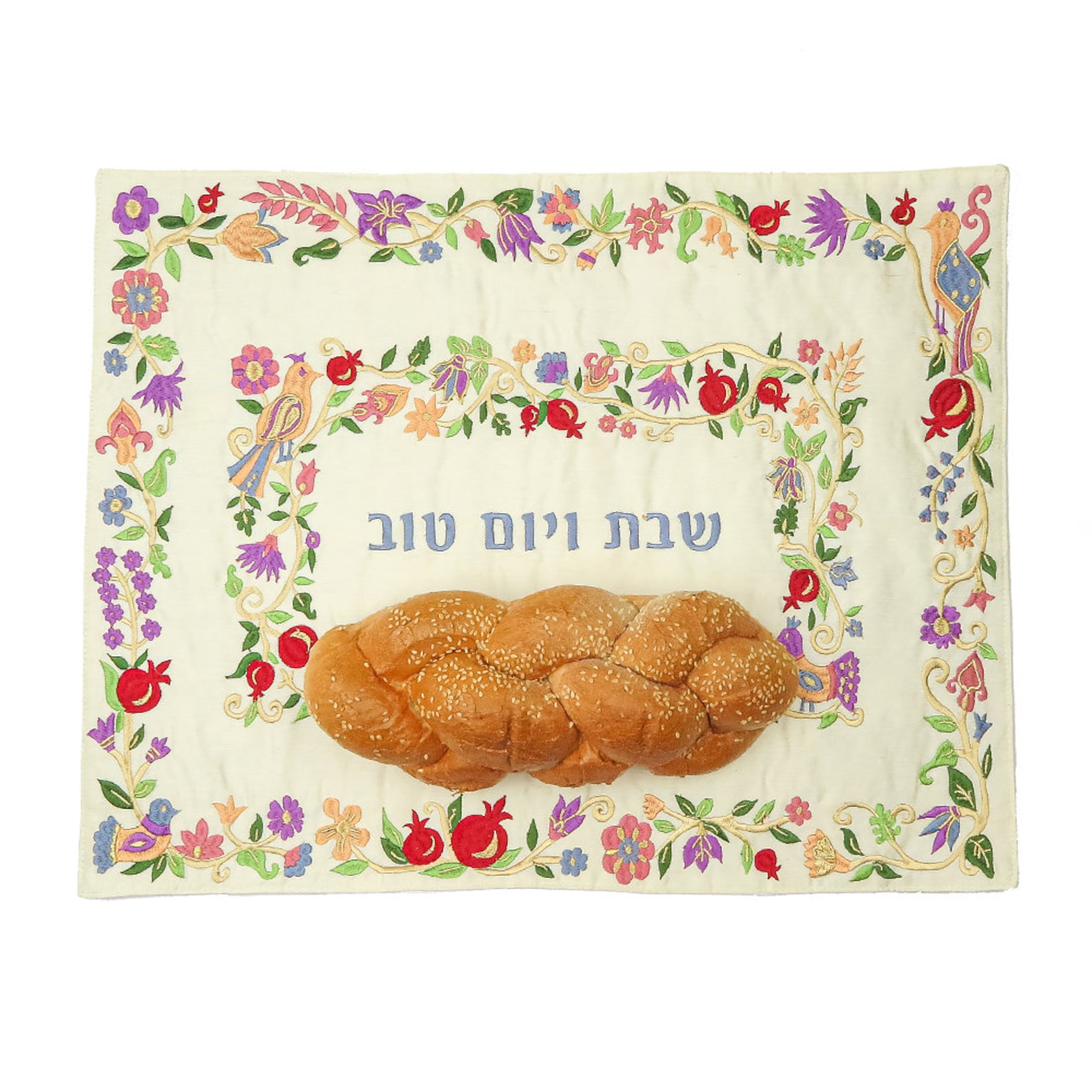 Yair Emanuel Silk Embroidered Challah Cover - Colorful Seven Species Embroidery - Shabbat and Yom Tov