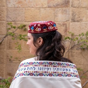 Yair Emanuel Silk Embroidered Bucharian Kippah - Yamulke Hat - Jewish Uzbek Hat Bukharian - Floral design