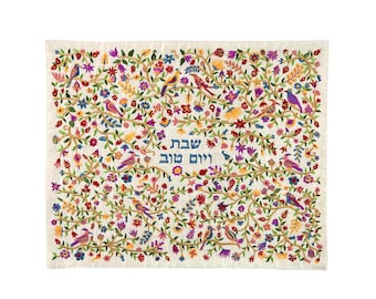 Cubierta de jalá dorada Yair Emanuel de seda bordada con motivos florales y de aves - Shabat y Yom Tov