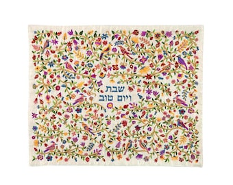 Yair Emanuel Gold Challah Cover Silk Embroidered Floral and bird Pattern - Shabbat and Yom Tov