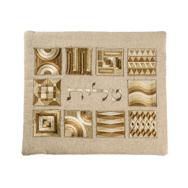 Sac de voyage en soie brodée Yair Emanuel - Motif géométrique doré - Accessoire de prière Judaica 30 x 35 cm