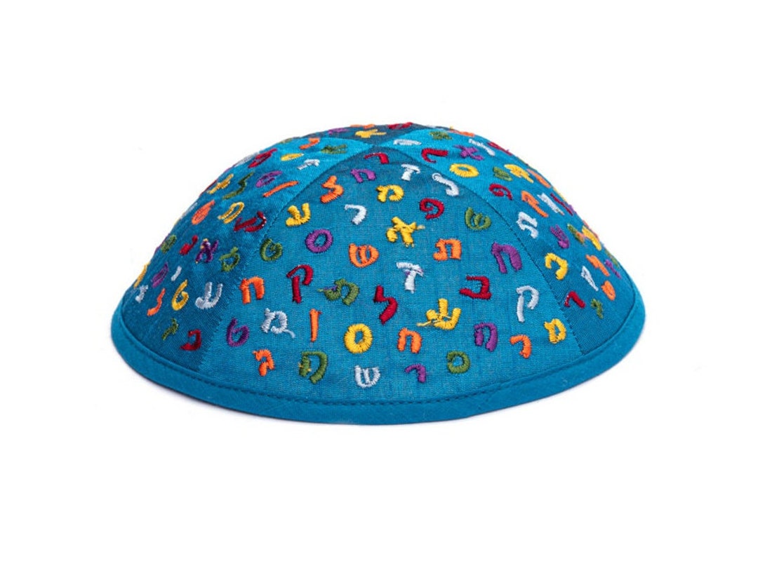 Yair Emanuel Jewish Kippah for Children hebrew Alphabet Premium Silk