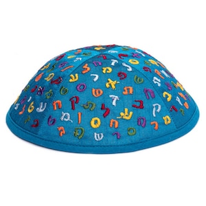 Yair Emanuel Jewish Kippah for Children -Hebrew Alphabet - 5 inch - Premium Silk Embroidered Yarmulke - Blue Kipa