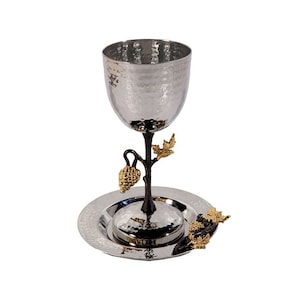 Yair Emanuel Grape Vine Sculpted Kiddush Cup Wedding Gift - Sculpted Stem Accent Decorations - Unique Wine Blessing Cup