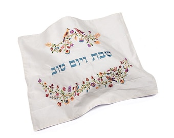 Yair Emanuel Silk Embroidered Challah Cover - Birds and Flowers Embroidery -  Shabbat and Yom Tov