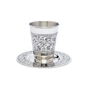 Yair Emanuel Kiddush Cup Bar Mitzvah Gift - Laser Engraved Stainless Steel Pomegranate Pattern