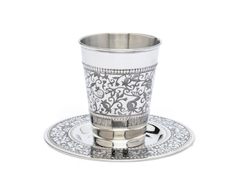 Yair Emanuel Kiddush Cup Bar Mitzvah Gift - Laser Engraved Stainless Steel Pomegranate Pattern