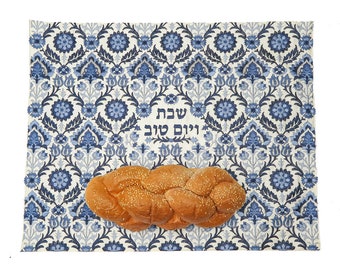 Yair Emanuel Blue Challah Cover Silk Embroidered Oriental Pattern - Shabbat and Yom Tov