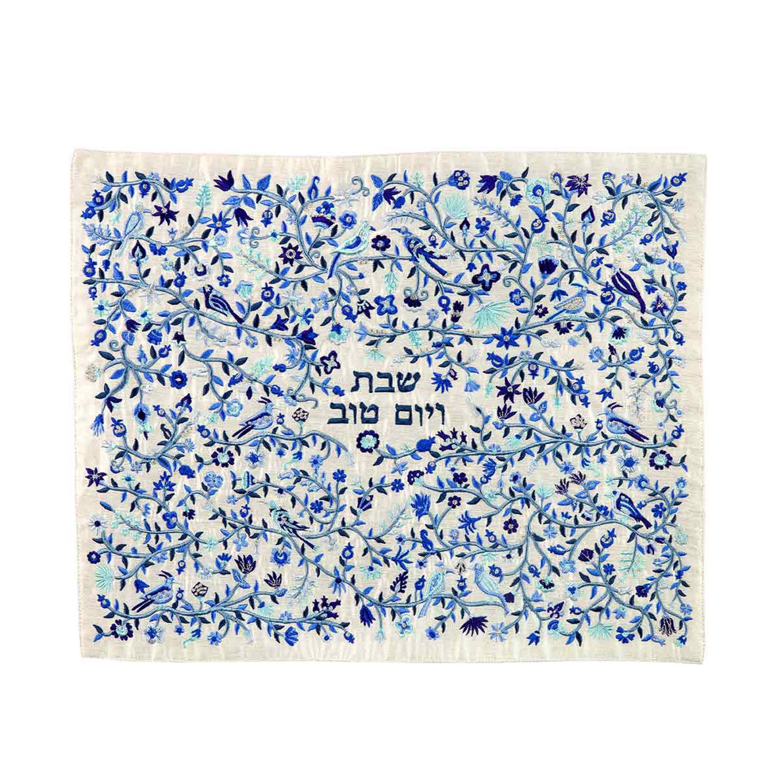 Yair Emanuel Challah Cover Silk Embroidered with Blue Birds and Flowers - Shabbat and Yom Tov