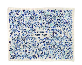 Yair Emanuel Challah Cover Silk Embroidered with Blue Birds and Flowers - Shabbat and Yom Tov