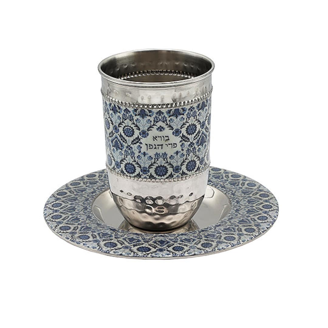 Yair Emanuel Kiddush Cup Wedding Gift Blue Oriental Pattern Shabbat and