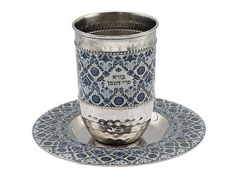 Yair Emanuel Kiddush Cup Wedding Gift - Blue Oriental Pattern - Shabbat and Yom Tov Wine Blessing Cup