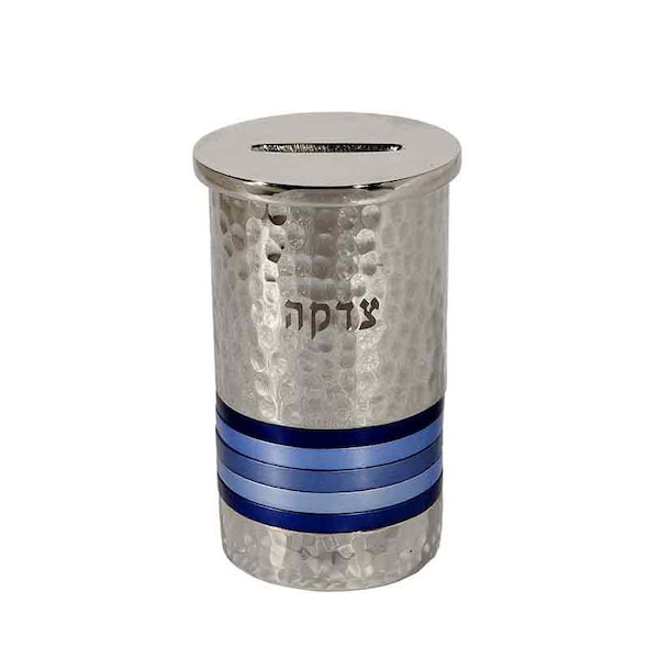 Yair Emanuel Hammered nickel Tzedakah Box with Blue Rings- Jewish Charity Box for Giving - Judaica Home and Synagogue - Bar Mitzvah Gift