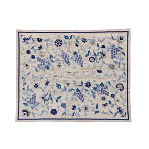 Yair Emanuel Challah Cover Blue Silk Embroidered with grape vines and Flowers Shabbat and Yom Tov Judaica Gift for Wedding 19.5 X 15.5 inch