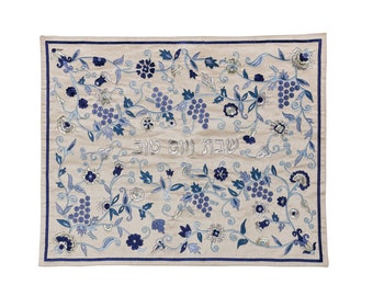 Yair Emanuel Challah Cover Blue Silk Embroidered with grape vines and Flowers Shabbat and Yom Tov Judaica Gift for Wedding 19.5 X 15.5 inch