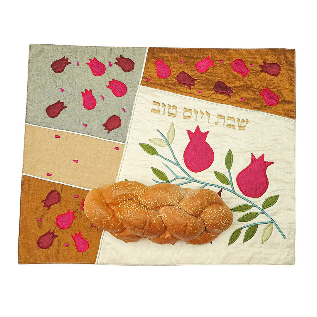 Yair Emanuel Challah Cover - Machine Embroidered Silk Bread Cover With Pomegranates For Shabbat (20x16") - View #2