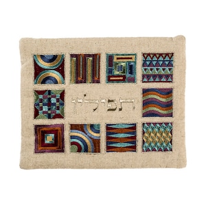 Yair Emanuel Silk Embroidered Tefillin Bag - Multicolored Geometric Pattern -  Judaica Prayer Accessory 9.5 X 7.8 inch