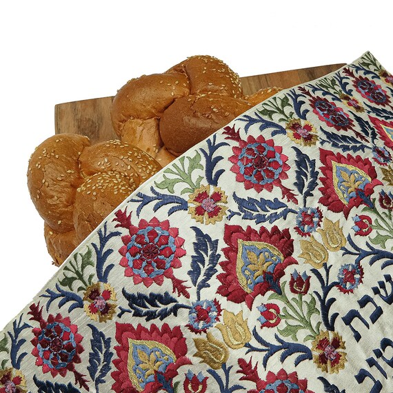 Challah Cover Von Yair Emanuel – Maschinengestickt, Für Brottablett, 50,8 X 40,6 Cm, Mit Hebräischer Schrift, Granatapfel-Motiv