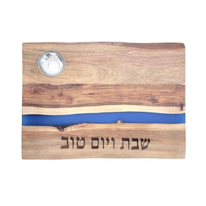 Yair Emanuel Modern Acacia Wood Challah Board Blue Epoxy Resin Strip- Holy Land Inspired Design - 16x12 Inch Judiaca Gift