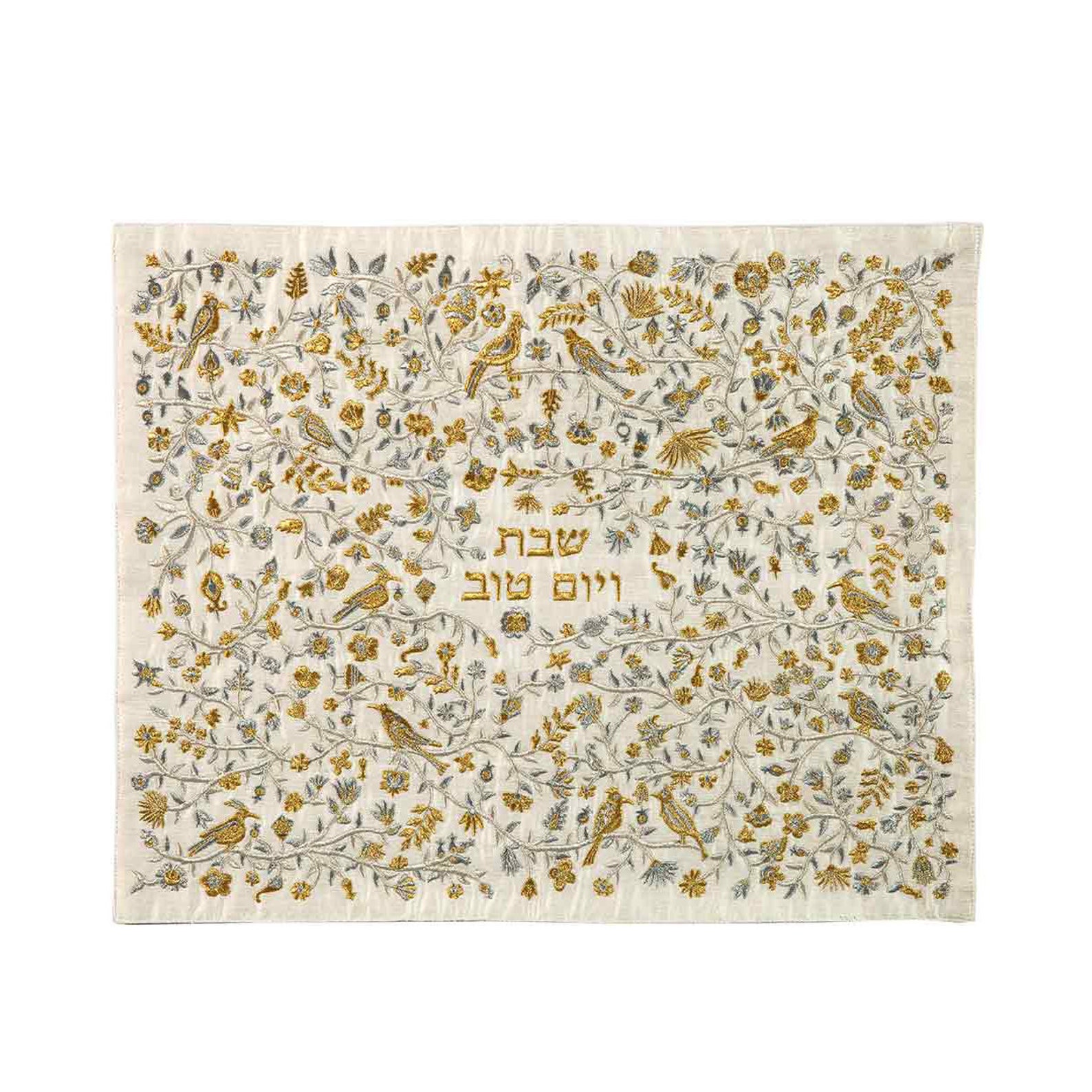 Yair Emanuel Gold Challah Cover Silk Embroidered Floral Pattern - Shabbat and Yom Tov
