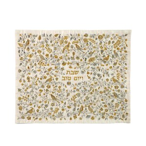 Yair Emanuel Gold Challah Cover Silk Embroidered Floral Pattern - Shabbat and Yom Tov