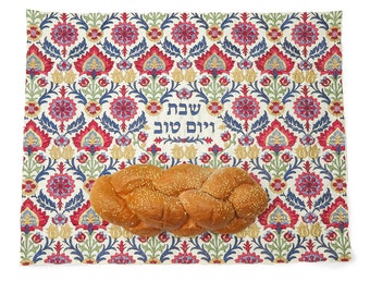 Yair Emanuel Challah Cover Silk Embroidered Oriental Pattern - Shabbat and Yom Tov