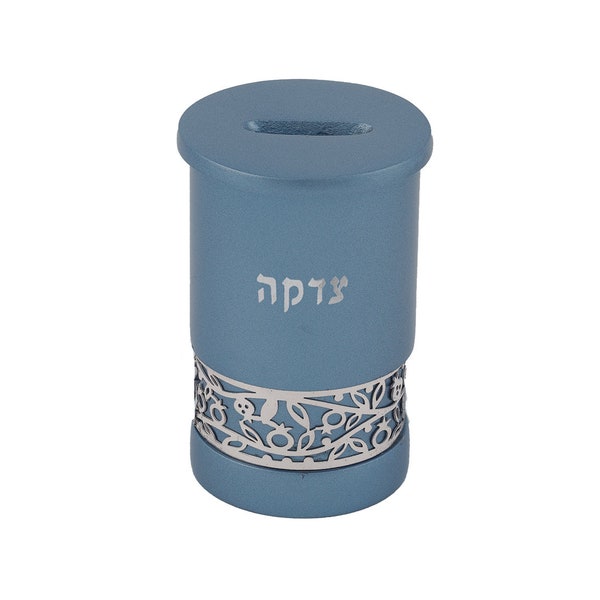 Yair Emanuel Modern Anodized Aluminum Tzedakah Box - Jewish Charity Box for Giving and Acts of Kindness - Judaica art for Home and Synagogue