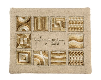 May include: A beige linen challah cover with embroidered geometric patterns and Hebrew text in gold thread. The text reads "Lekha Dodi" which means "Come, my beloved".