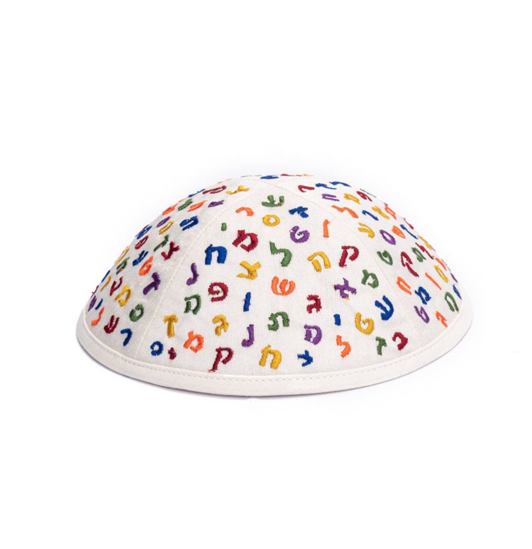Yair Emanuel Jewish Kippah for Children hebrew Alphabet 5 Inch Premium