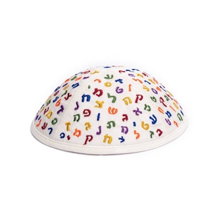 Kipá judía Yair Emanuel para niños - Alfabeto hebreo - 5 pulgadas - Yarmulke de seda bordada de primera calidad - Kipa blanca