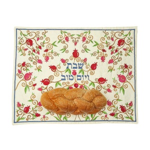 Yair Emanuel Premium Silk Embroidered Challah Cover - Shabbat and Yom Tov - Pomegranates and Vines