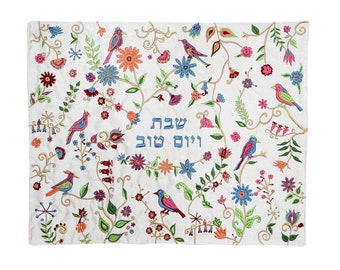 Yair Emanuel Challah Cover Silk Embroidered with Birds and Flowers - Shabbat and Yom Tov