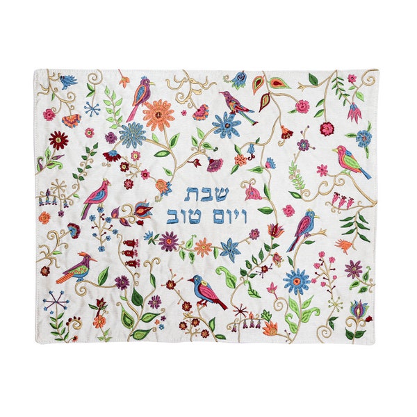 Yair Emanuel Challah Cover Silk Embroidered with Birds and Flowers - Shabbat and Yom Tov