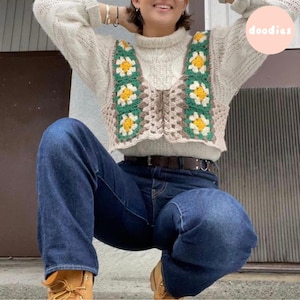 The Willow Waistcoat | Crochet 70s Granny Square Vest PDF Pattern