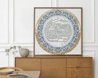 Modern Flora personalized Ketubah Jewish marriage