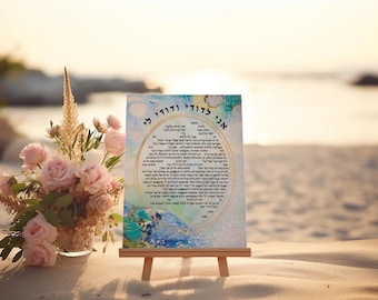 Ketubah - Modern Ketubot- personalized Ketubah - Jewish marriage - Judaica Art - Jewish Wedding contract