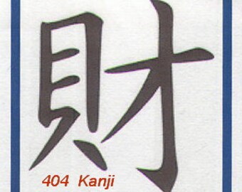 Wealth Kanji Stencil - Etsy