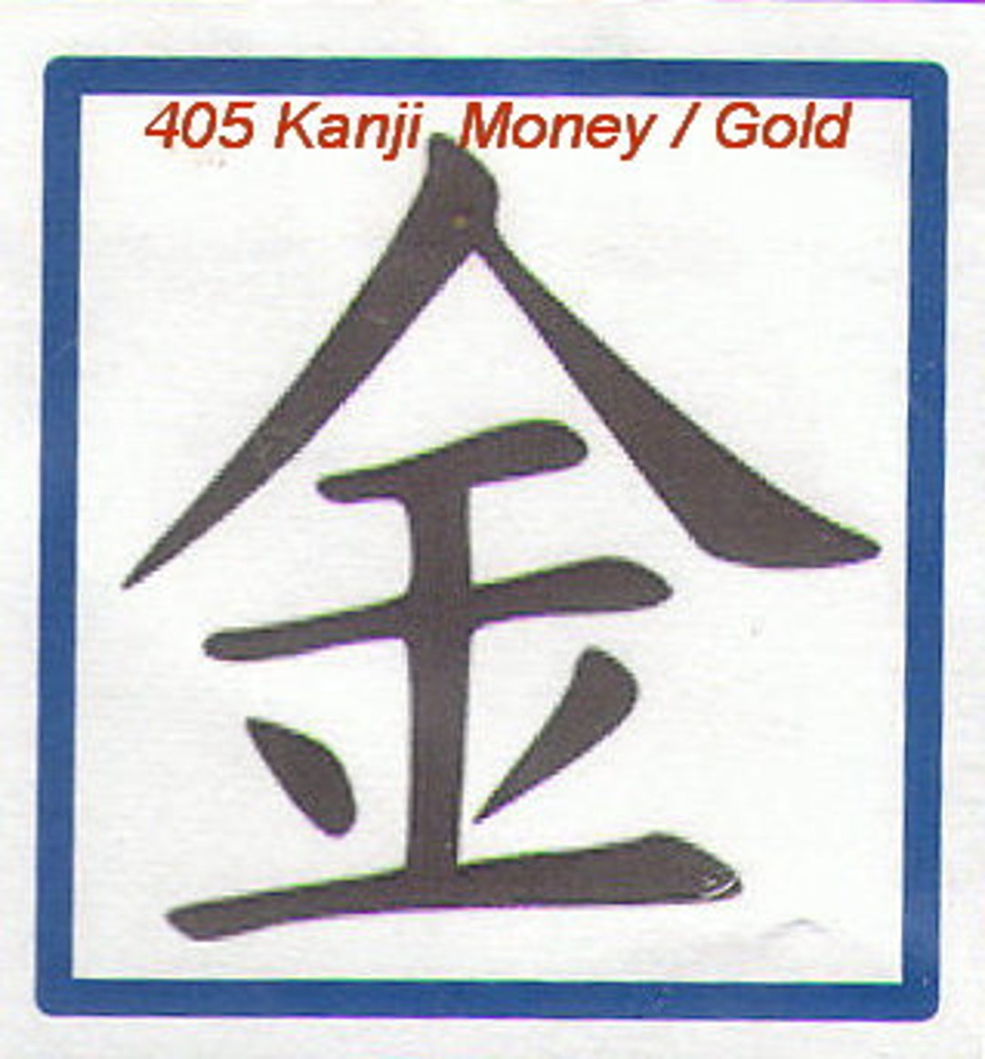 Kanji MONEY/GOLD Stencil Etsy