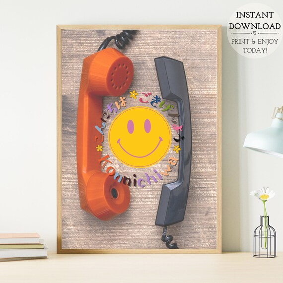Printable Wall Art Instant Download Wall Art Retro Home - Etsy