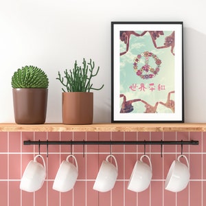 Printable Wall Art, Instant Download, Wall Decor, Home Decor, Retro ...