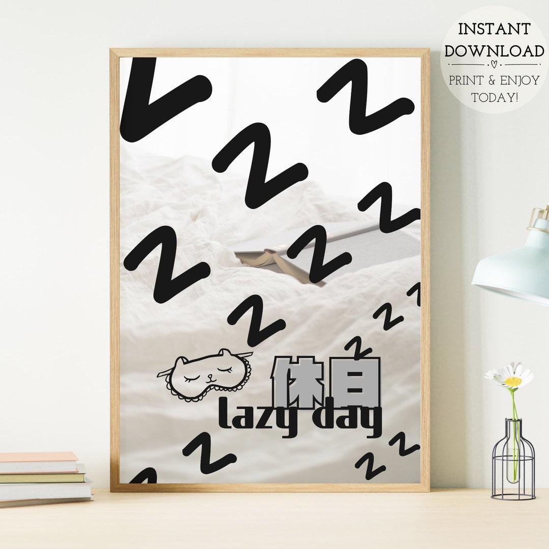 Printable Wall Art, Instant Download, Retro, Wall Decor, Home Decor ...