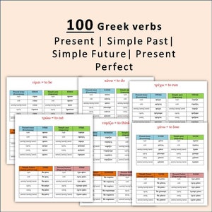 100 tableaux de conjugaison des verbes grecs | 100 verbes et temps grecs | Grec imprimable | Téléchargement instantané