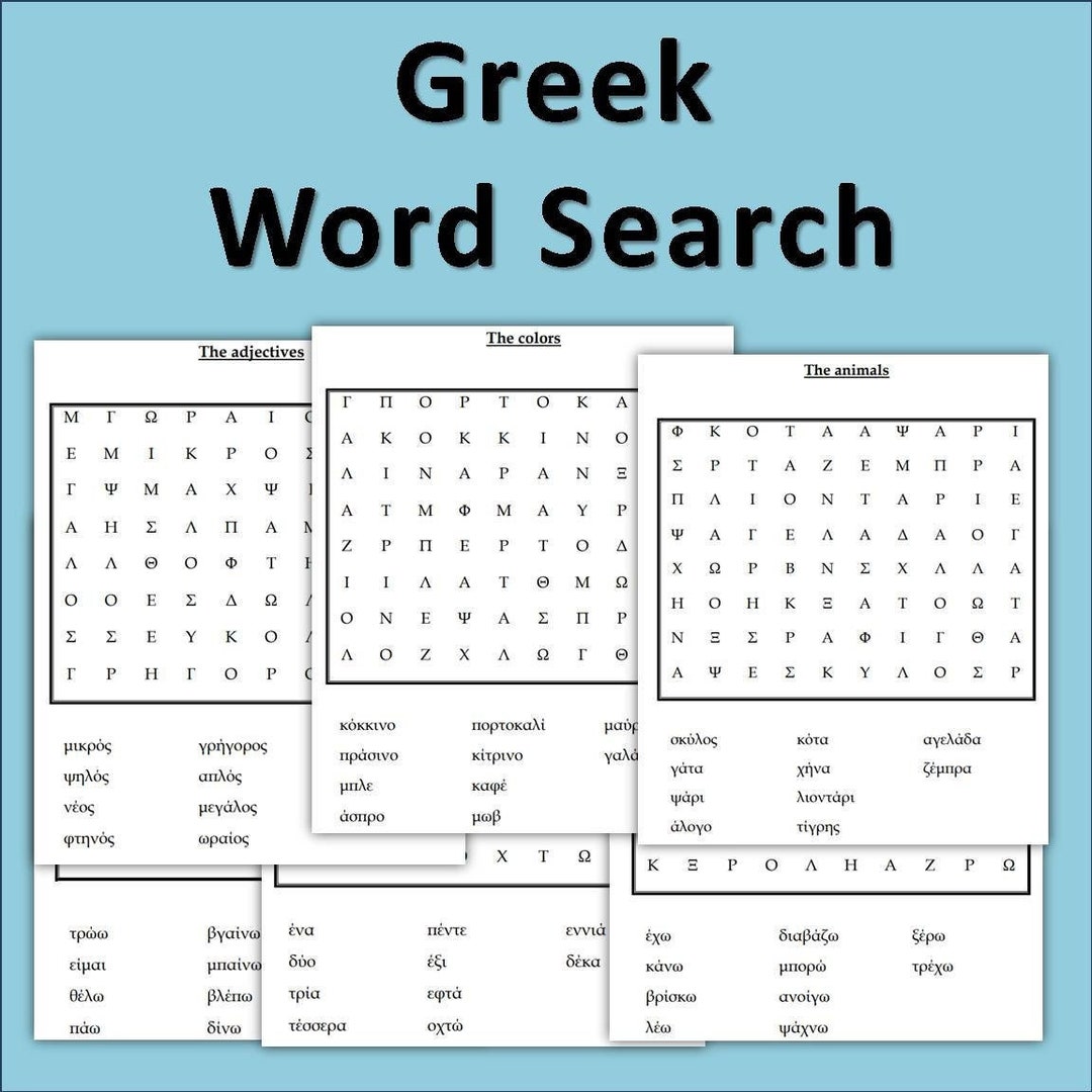 Greek Word Search Learn Greek Activities Greek Worksheet Instant Download Etsy