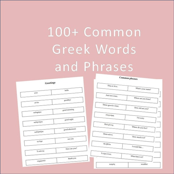 100+ Common Greek Words and Phrases | Greek Flashcards Printable